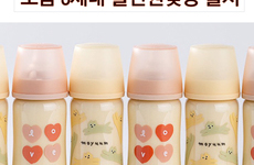 모윰 국민젖병 3세대 출시 기념 세트제품 특가할인