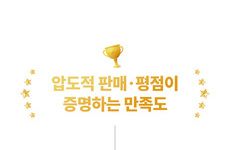 리안 드림콧 기저귀 갈이대 참가소식