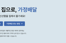 연세우유 참가소식