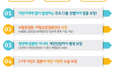 현대해상 태아보험 참가소식