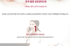 황후 출장케어 참가소식
