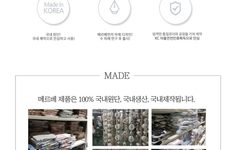 메르베 양말, 니삭스, 무릎보호대 참가소식