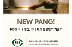 유팡 시그니처2 LED젖병소독기 참가소식